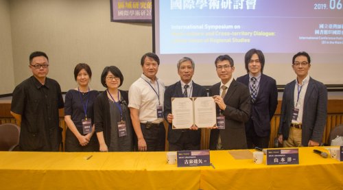2019.06.21（五）本系與日本金澤大學人間社會學域國際學類簽署系級交換生協議