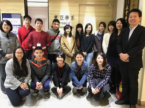 東亞學系與日本靜岡文化藝術大學臺日學生交流活動