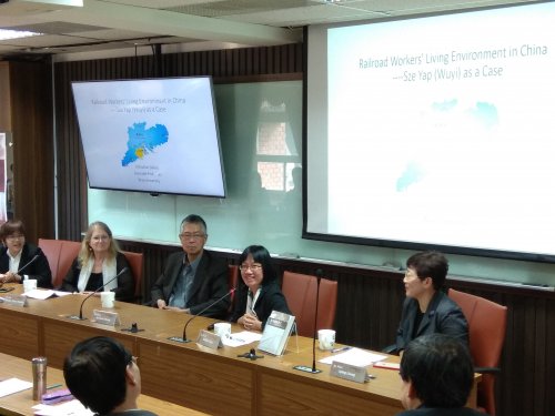 106.12.15《北美鐵路華工：歷史、文學與視覺再現》新書發表會