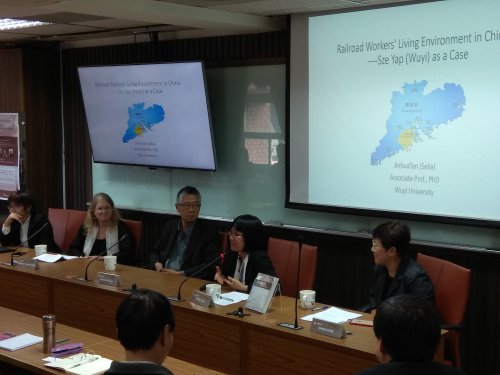 106.12.15《北美鐵路華工：歷史、文學與視覺再現》新書發表會