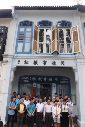 新加坡族群關係及其文化、產業與空間比較研究田野工作坊