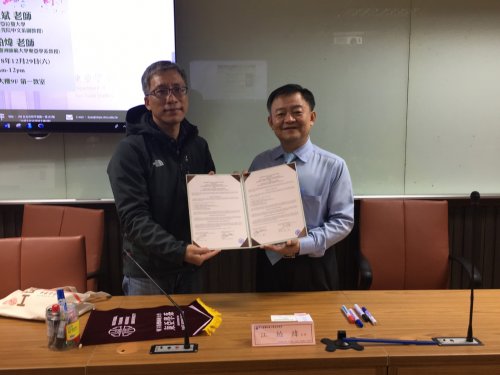 2018.12.28東亞系與拉曼大學中華研究院MOU締約儀式