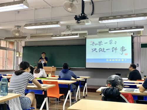 2020.05.21「新媒體寫作」課堂專題演講---新聞採訪與溝通