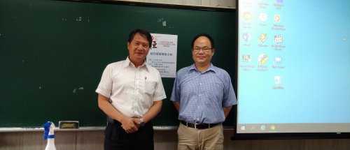 2020.06.11日本政治與經濟」專題演講---《台日經貿關係分析》