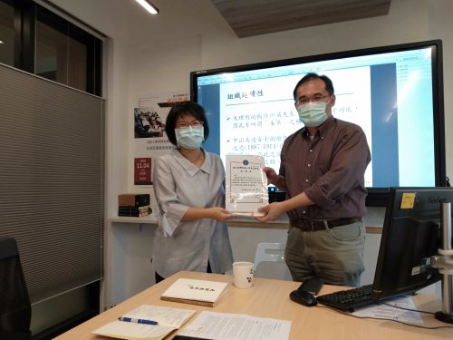 109.11.04「東亞宗教與族群關係」專題演講---《日本天理教及其海外佈教》