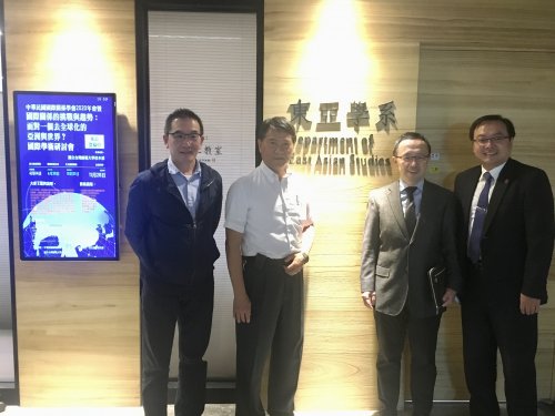 2020.11.10 中華民國國際關係學會蘇宏達會長、臺灣歐盟中心鄭家慶執行長拜訪本系