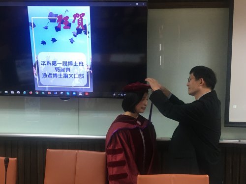 109-1東亞系與政治所博士班小畢典 