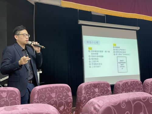 110.11.30「職涯講座」專題演講---《公門菜鳥實踐日記 臺北市金銀紙替代方案的推動》