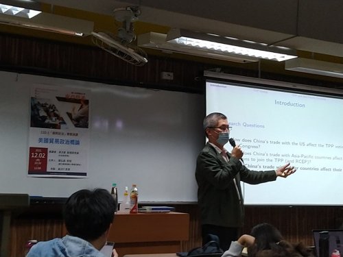 110-1「國際政治」專題演講---《美國貿易政治概論》