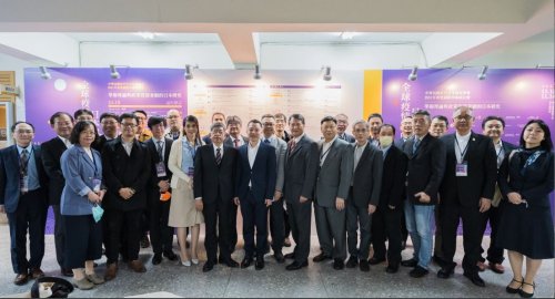 中華民國當代日本研究學會2021年會暨「全球疫情下的日本與印太：學術理論與政策實務兼顧的日本研究」國際學術研討會