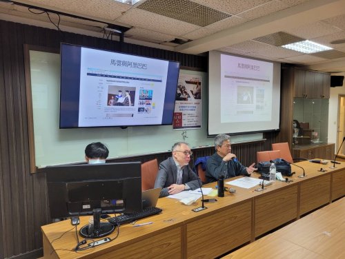 110-1「國家發展與區域研究」專題演講---《從馬雲事件到共同富裕看習近平的治國路線》(2021/12/2)