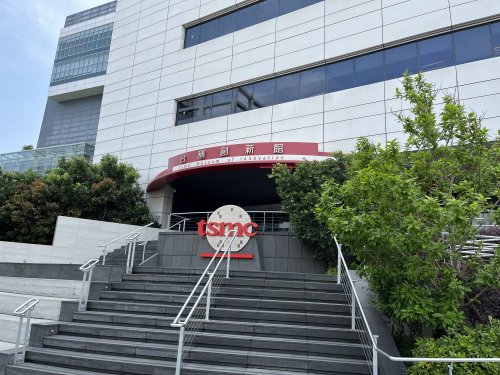 2024.04.18-考察-跨國企業經營策略 (台積創新館- TSMC Museum of Innovation)