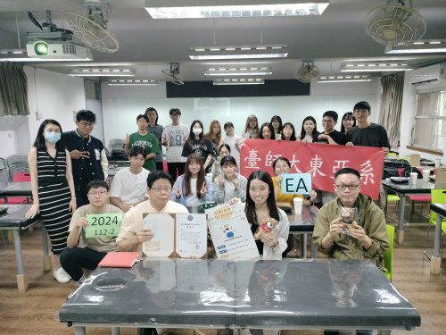 112-2【113.05.17 畢業校友演講】《『調』進愛情陷阱了嗎?讓我來『查』查你的金錢『官』係!-論菜鳥調查官如何過關打怪》