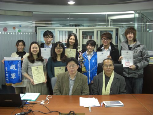 102.1.11國立臺灣師大學東亞學系董淑貞女士獎學金暨優秀學生頒獎典禮