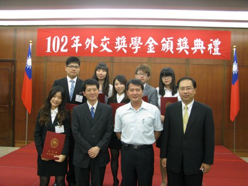 102外交獎學金頒獎典禮