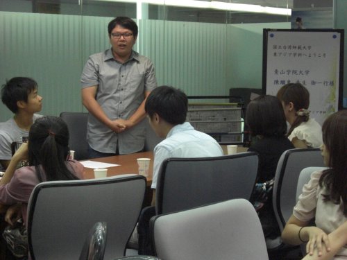 102學年 東亞學系與日本青山學院大學臺日學生交流活動