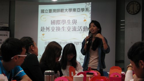 2014年5月國際學生與交換生交流會