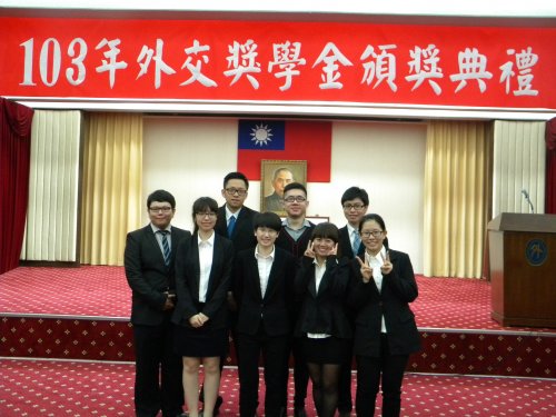 「103年度外交獎學金」本校東亞學系共有9位學生獲獎