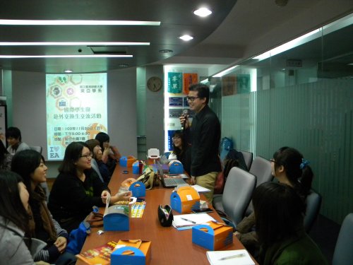 2014年11月國際赴外交換生交流會